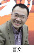 Dr. Wen Cao