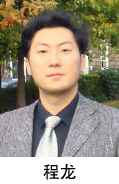 Dr. Long Cheng