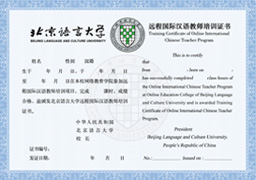Sample Certificate
